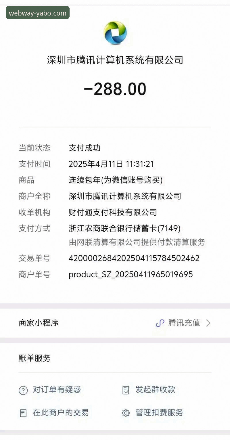 YABO官网平台深度评测：从注册到登录，一个老用户的真实体验报告
