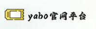 yabo官网网页版怎么找？认准YABO官方安全通道