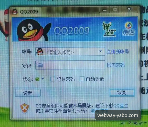 yabo官网平台安卓版最新动态：用户突破2000万，安全通道成刚需