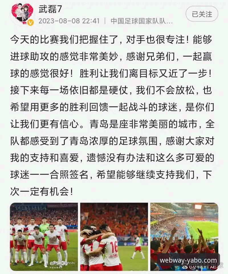 一场5-0大胜背后的赛事观看实用技巧