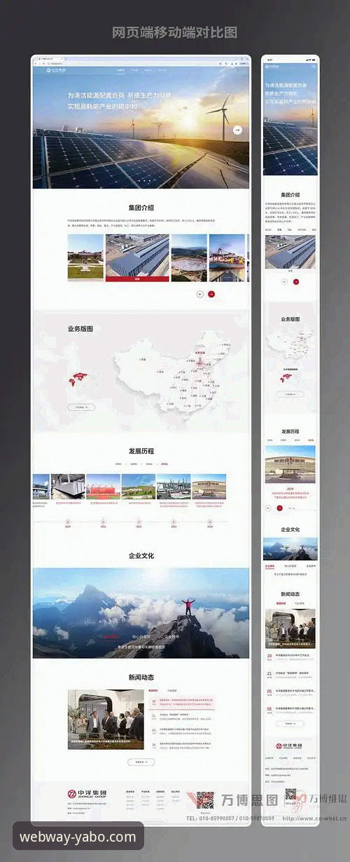 yabo官网网页版可靠吗对比 yabo官网网页版可靠吗对比深度评测:老用户带你避开陷阱,找到安全通道