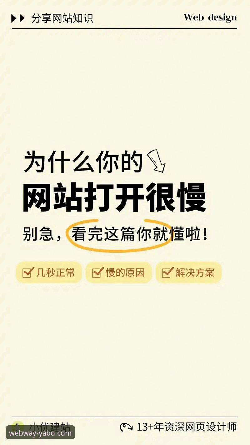 为什么yabo官网网页版官网地址总在变？老用户教你一招搞定