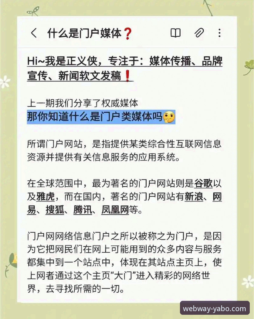 揭秘yabo官网网页版最新入口：老用户才知道的安全通道真相